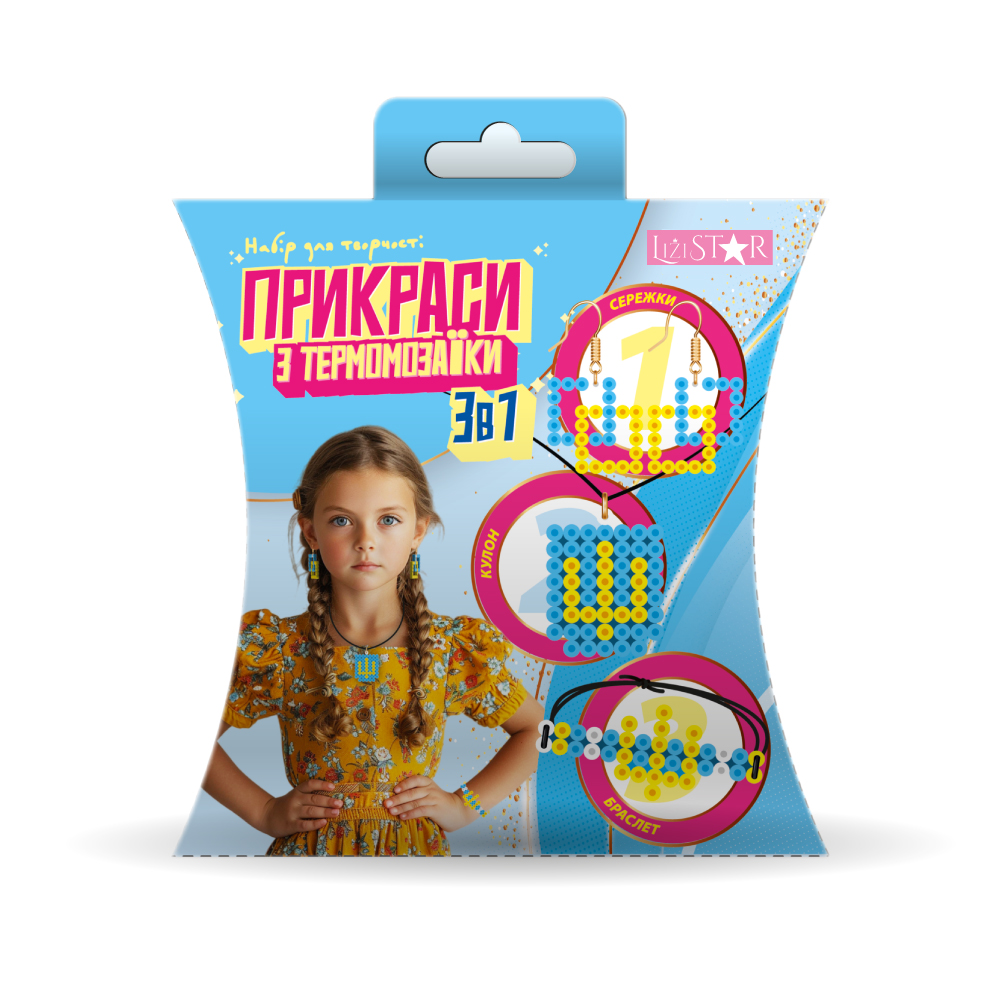 Термомозаїка Прикраси з термомозаїки 3 в 1