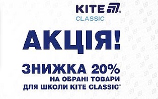 Вигiдна пропозицiя
