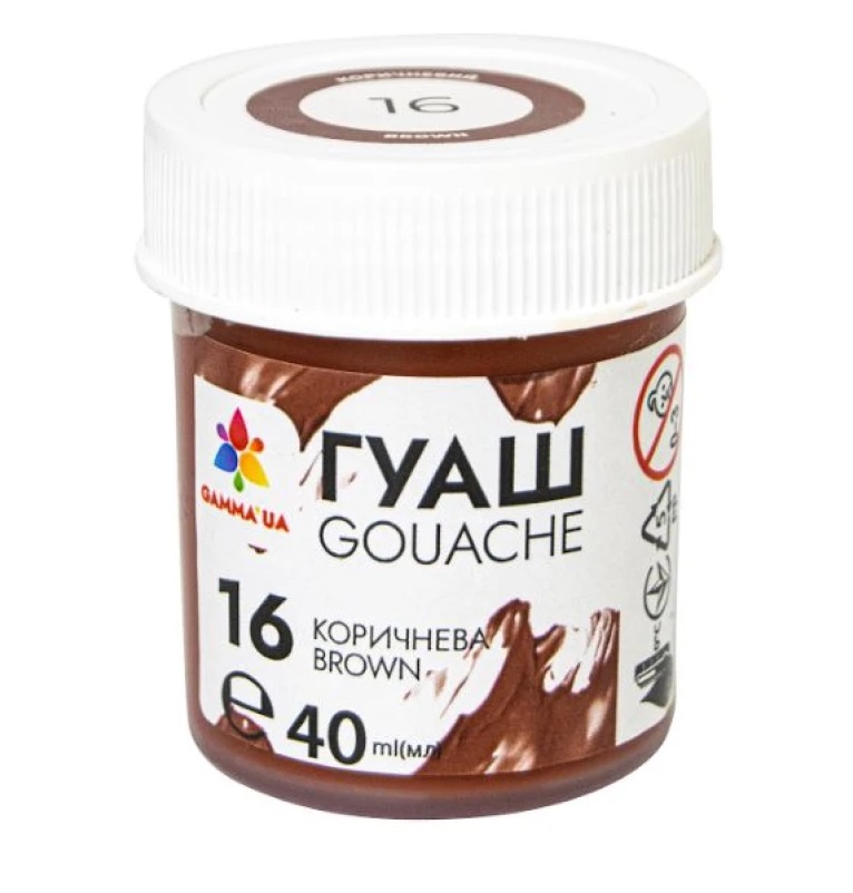 Гуаш GAMMA`UA 40 мл коричнева (401216)