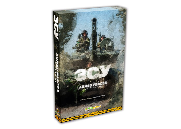 Гра настільна ЗСУ Armed forces of Ukraine