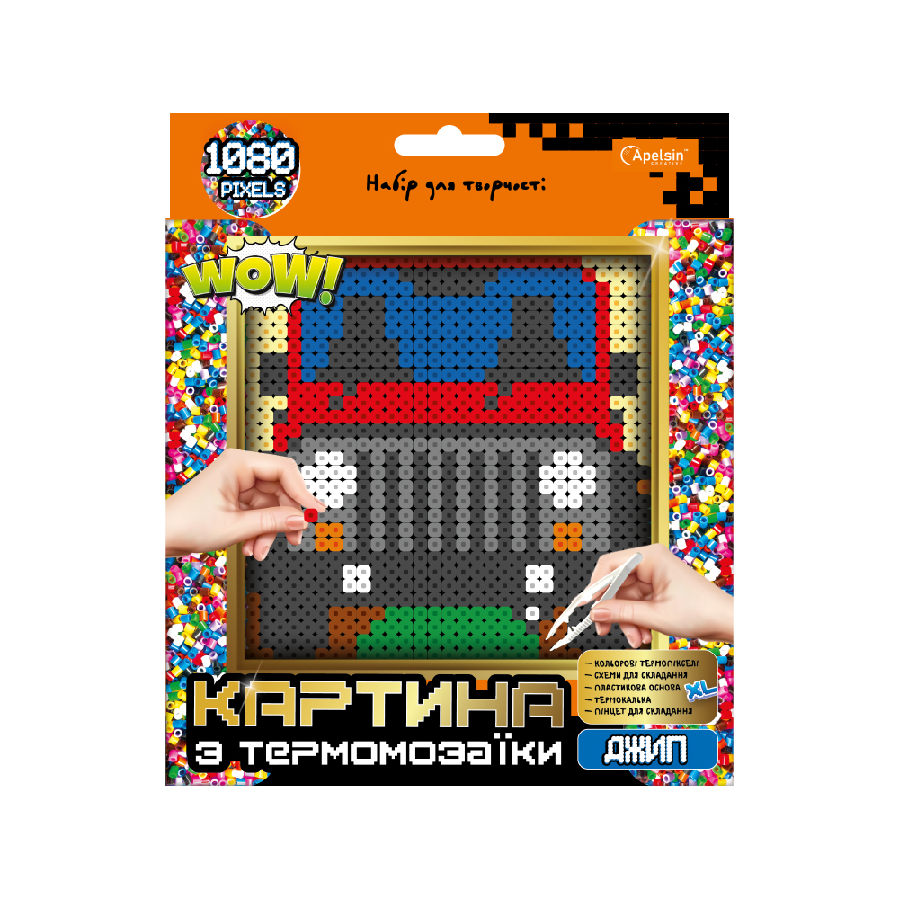 Термомозаика Картина из термомозаики