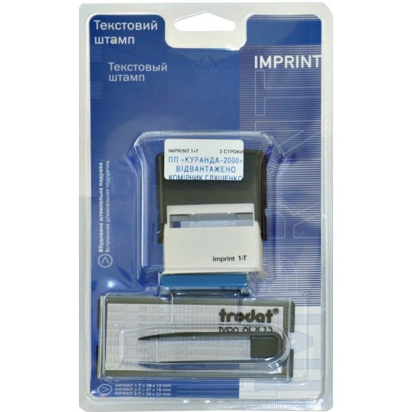 Штамп самонаборний Trodat 3-хрядковий Imprint