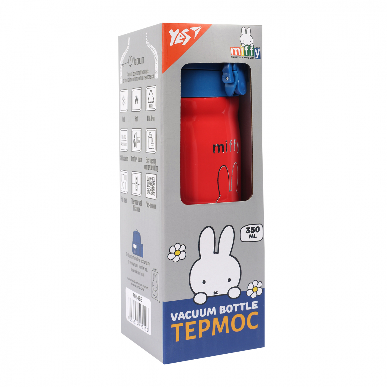 Термос 350 мл Miffy срібний друк