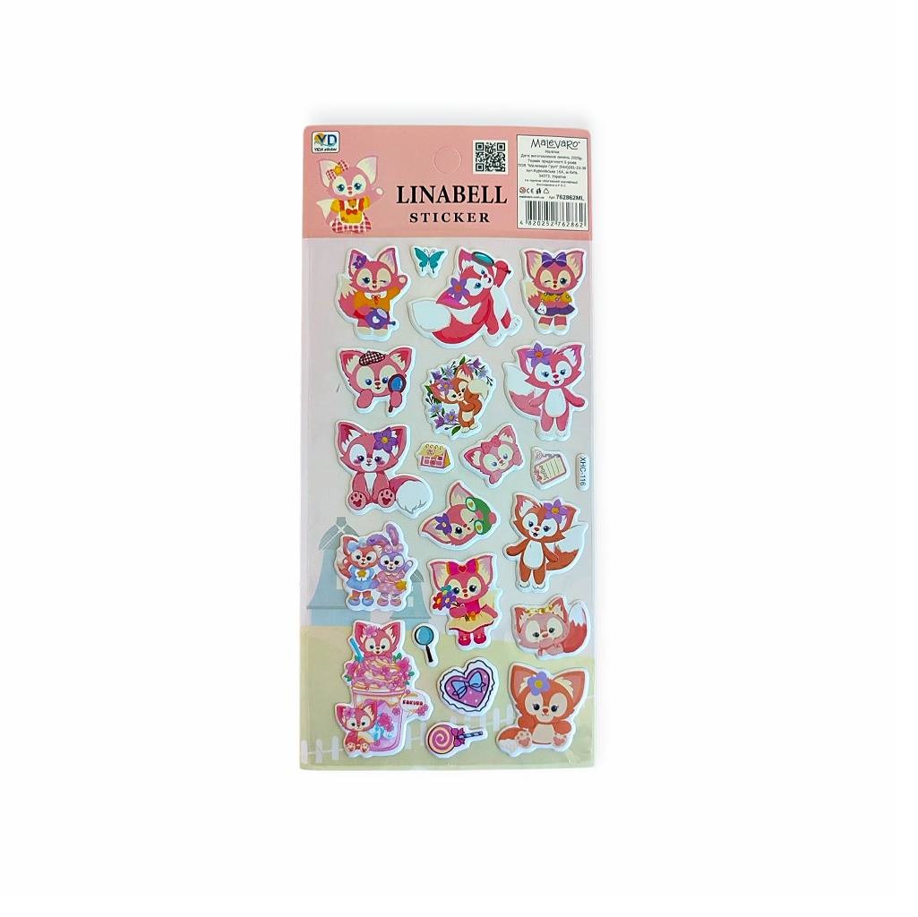 Наклейки 10х22 см Linabell, Stellalou микс