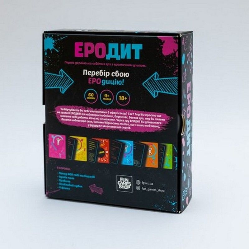 Настільна гра Еродіт