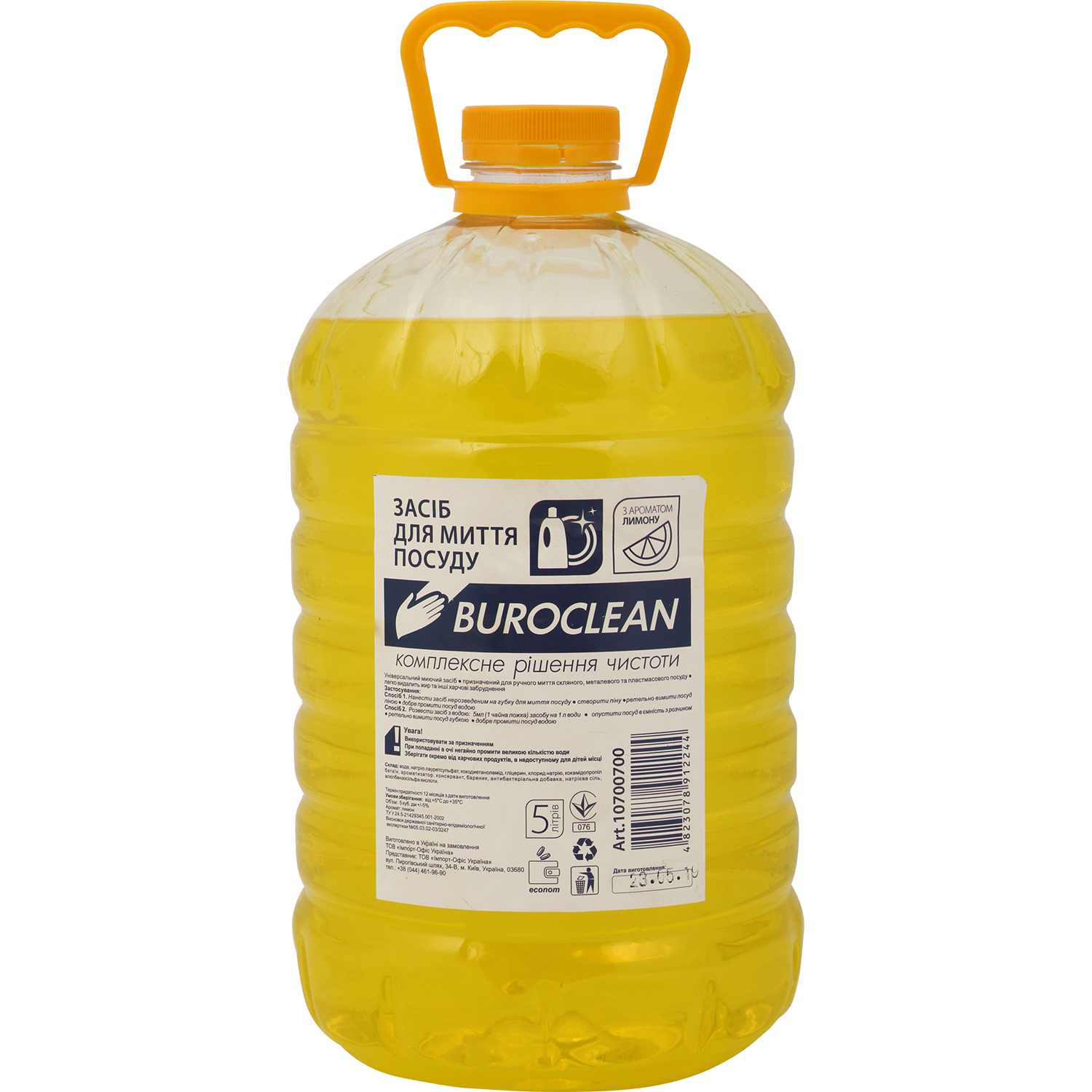 Средство для посуды BuroClean ECO 5л, лимон