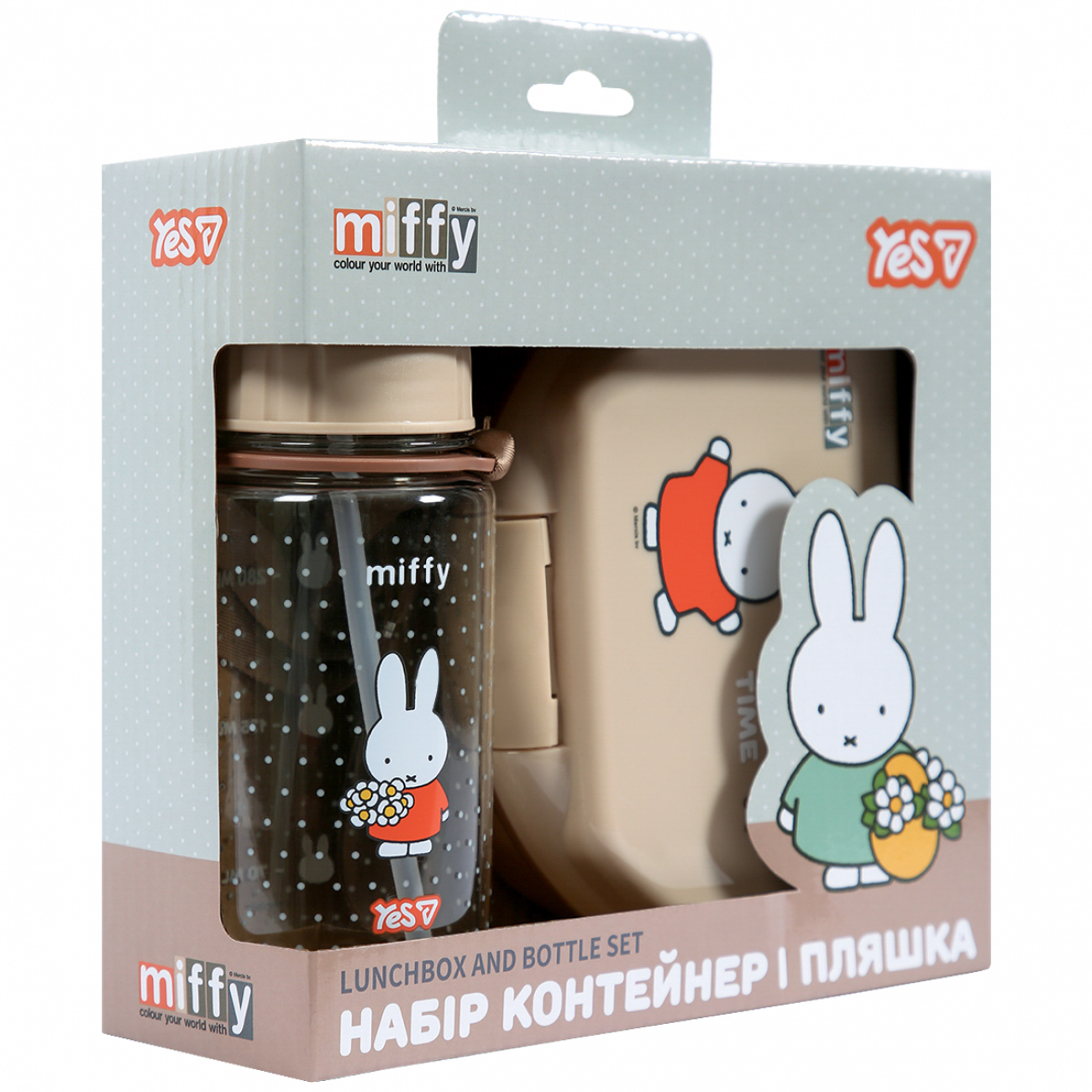 Набір пляшечка і ланчбокс Miffy