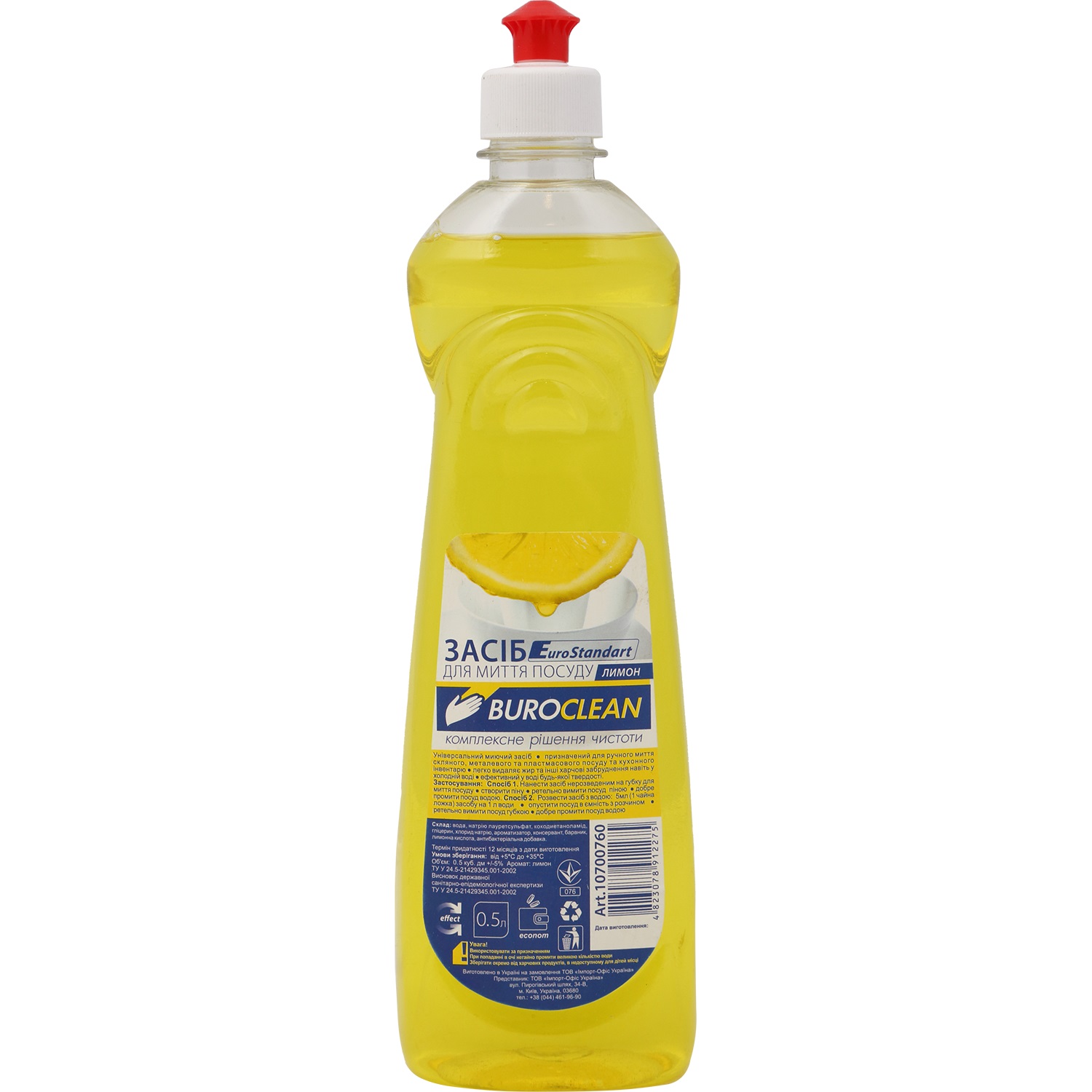 Средство для посуды BuroClean EuroStandart 500мл, лимон