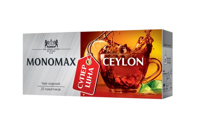 Чай чорний Monomax ceylon tea, 25шт