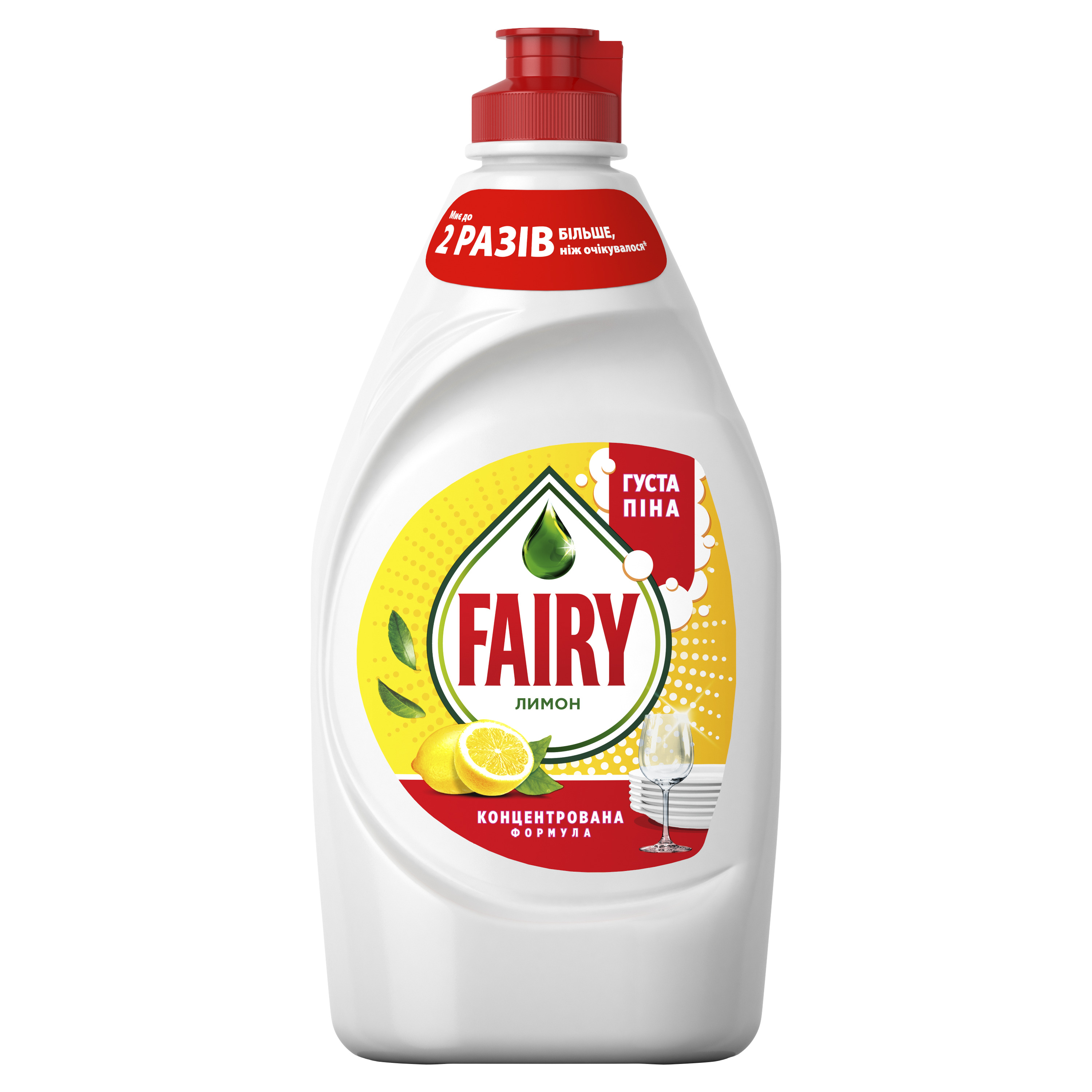 Засіб для посуду Fairy 450 мл, лимон
