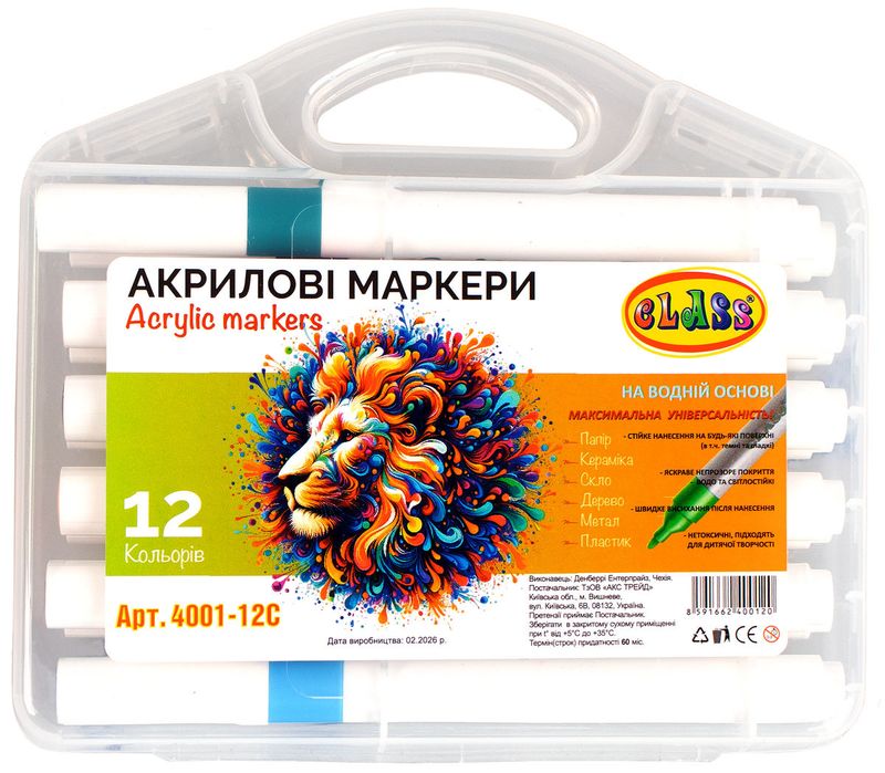 Скетч-маркеры акриловые Class 12 цв в ПВХ-упаковке