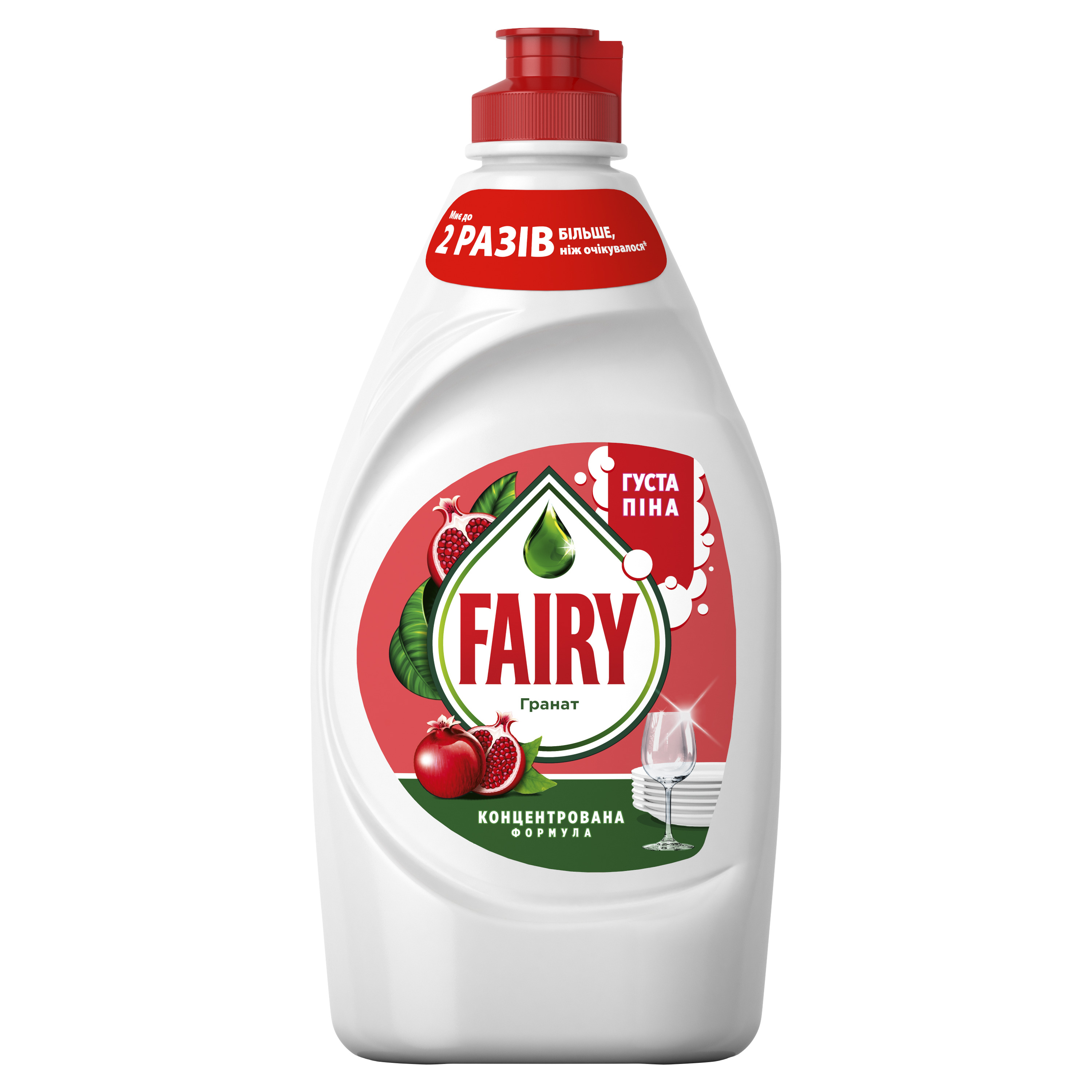 Средство для посуды Fairy 450 мл, гранат