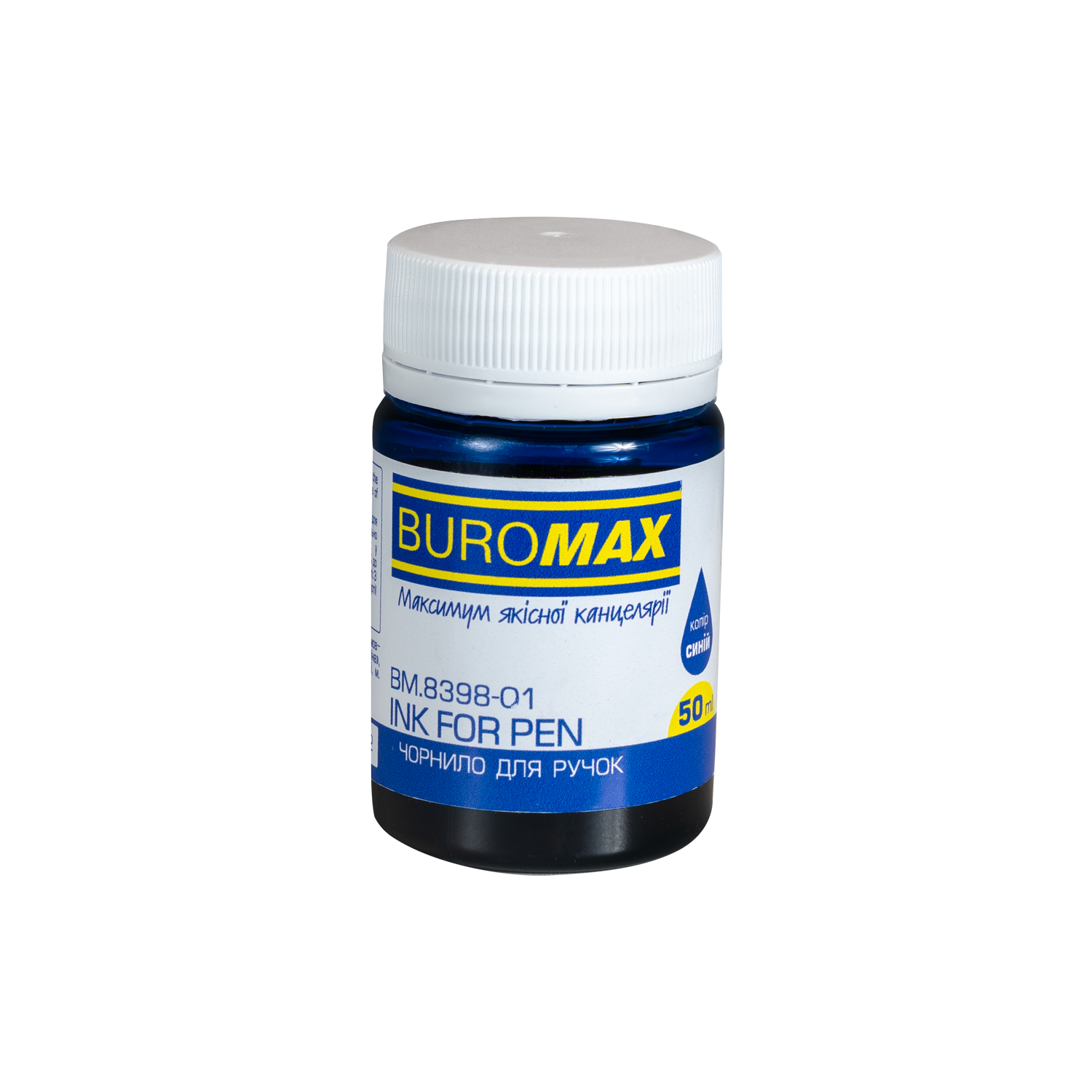 Чорнила Buromax 50 мл сині