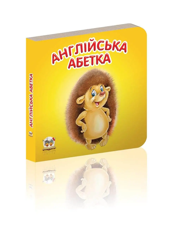 Книга Карамелька Английская абетка