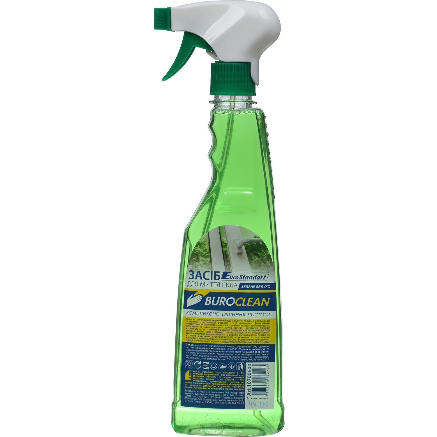 Засіб для скла Buroclean 500 мл Зелене яблуко