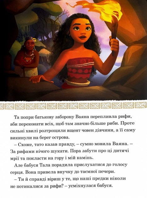 Книга Магическая коллекция Ваяна