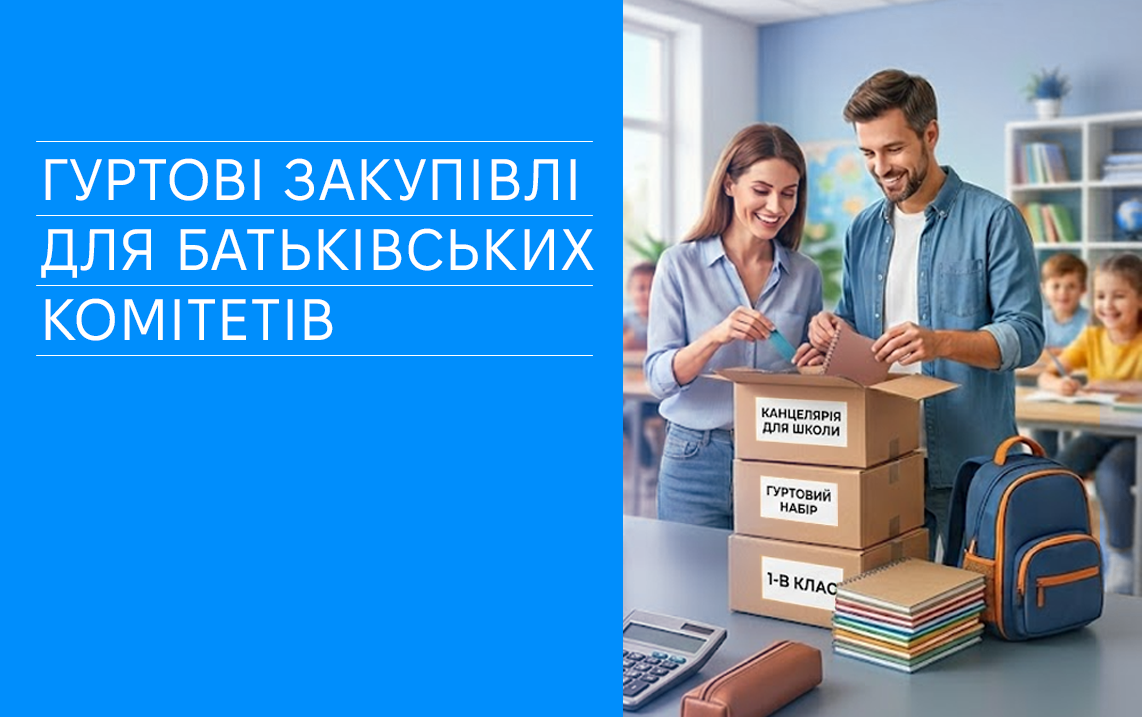 Cпецпропозиція