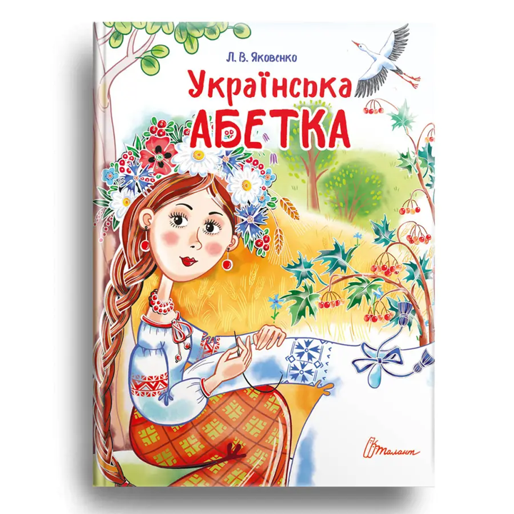 Книга Читаем на английском