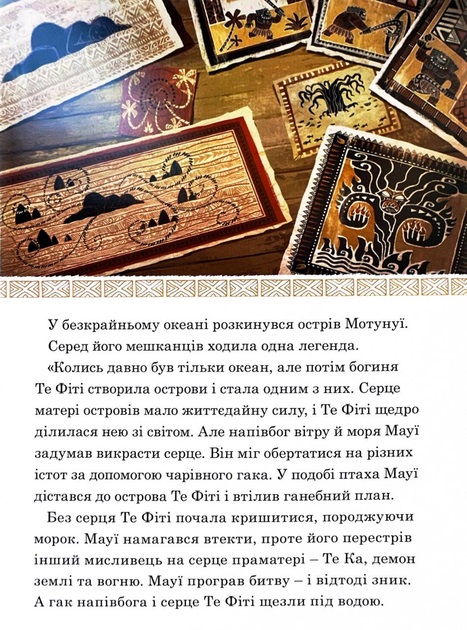 Книга Магическая коллекция Ваяна