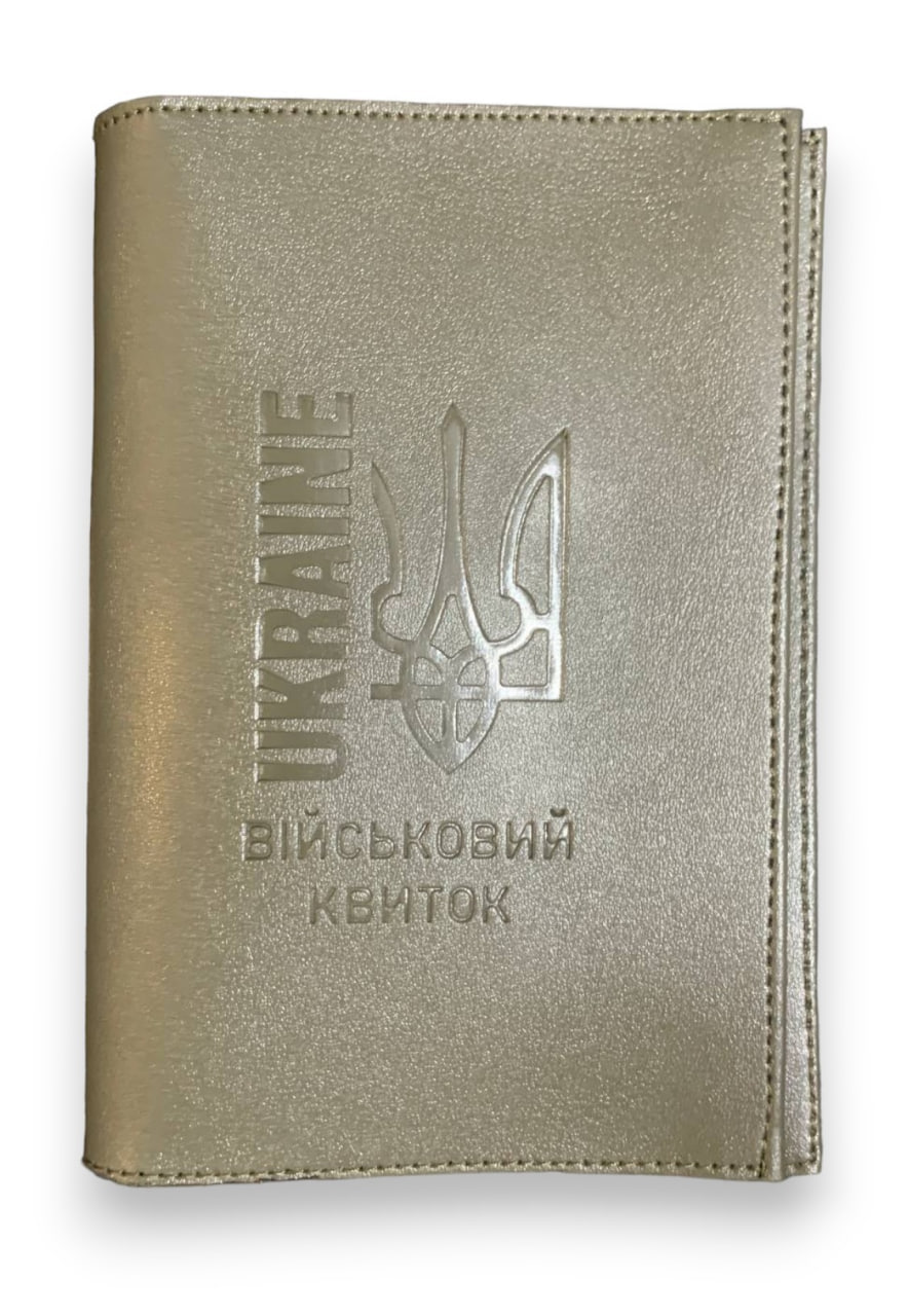Обкладинка на військовий квиток UA Тризуб екошкіра хакі