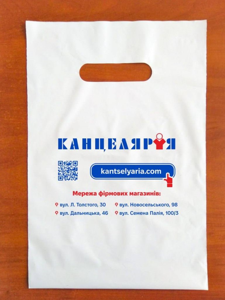 Пакети поліетиленові 200*300 з малюн.