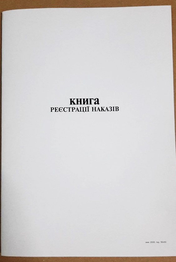 Бланки
