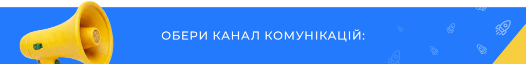7_Massengers 1.png