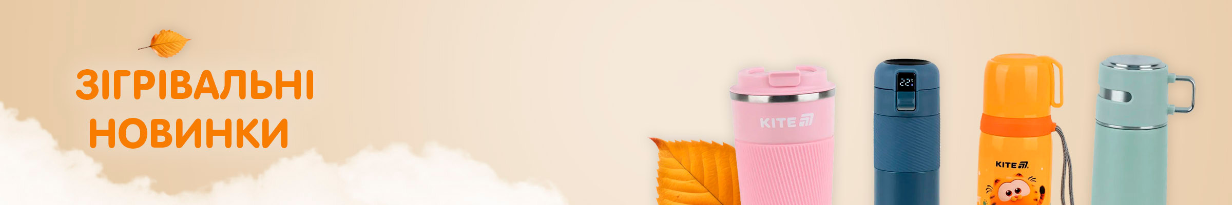 banner-838115